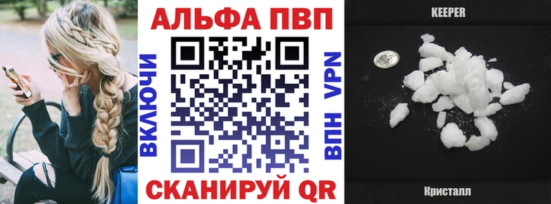 MEGA онион  Рузаевка  Alpha PVP крисы CK  купить наркотик 