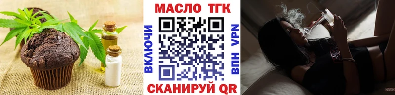 ссылка на мегу вход  Рузаевка  Cannafood марихуана  магазин продажи наркотиков 