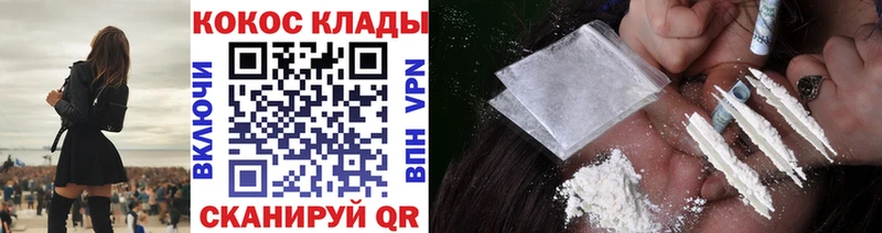 ссылка на мегу зеркало Рузаевка КОКАИН 99%