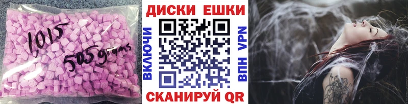 купить   Рузаевка  Ecstasy 300 mg 