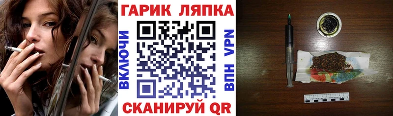 ГАШИШ Изолятор  Рузаевка 