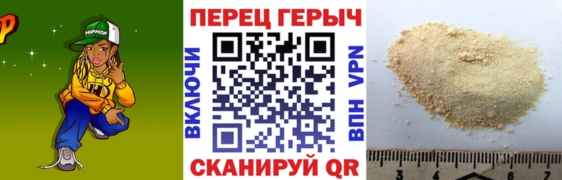 ГЕРОИН гречка  Рузаевка 