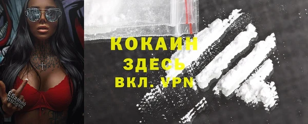 прущие крисы Бронницы