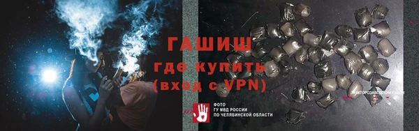 мяу мяу кристалл Бородино