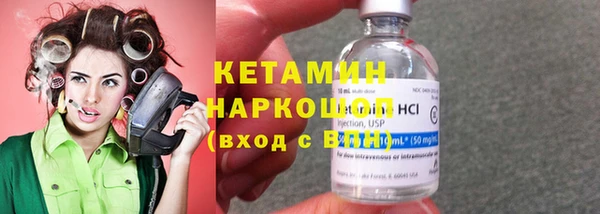 мяу мяу кристалл Бородино
