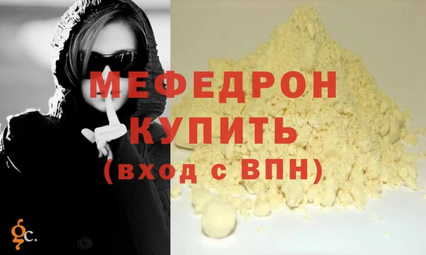 прущие крисы Бронницы