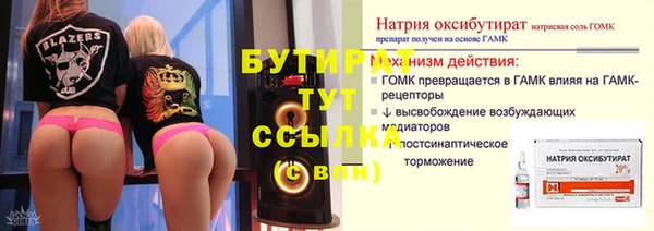 сатива Покров