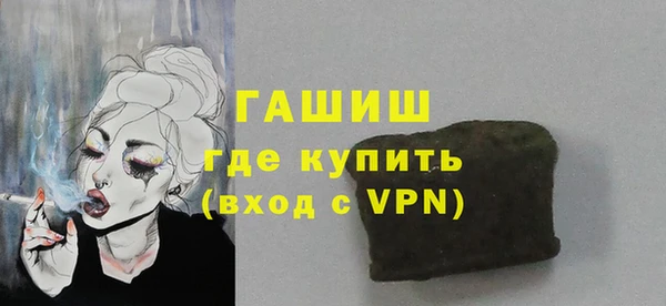 мяу мяу кристалл Бугульма