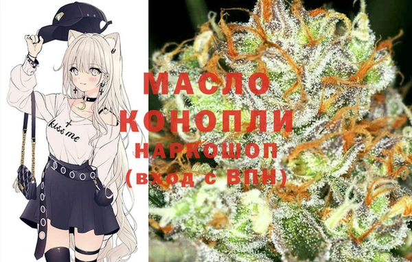прущие крисы Бронницы