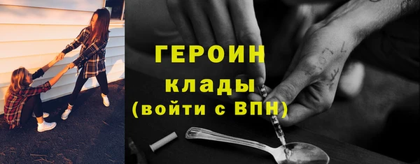мяу мяу кристалл Бугульма