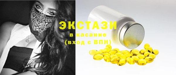прущие крисы Бронницы