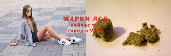 мяу мяу кристалл Бугульма