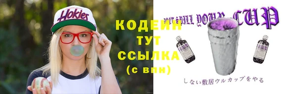 меф VHQ Покровск
