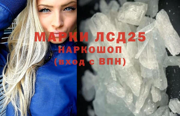 мяу мяу кристалл Бугульма