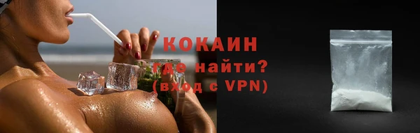 прущие крисы Бронницы