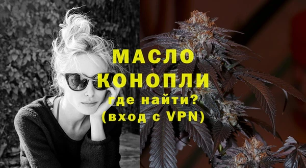 мяу мяу кристалл Бородино