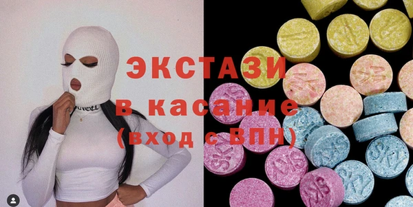 мяу мяу кристалл Бородино