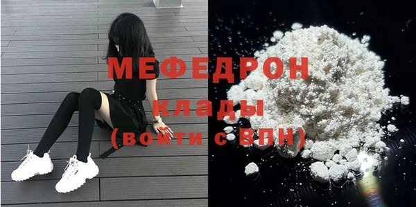 прущие крисы Бронницы