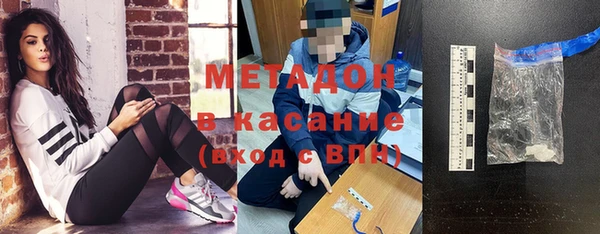 прущие крисы Бронницы