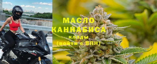 мяу мяу кристалл Бугульма