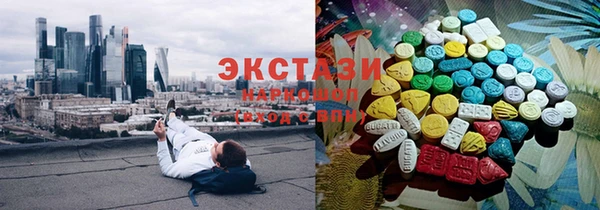 мяу мяу кристалл Бородино
