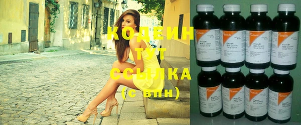 прущие крисы Бронницы