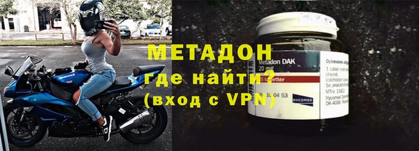 мяу мяу кристалл Бугульма
