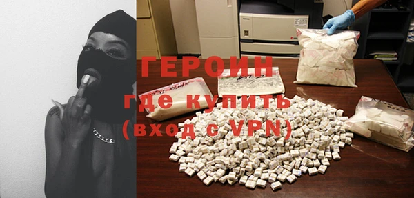 мяу мяу кристалл Бугульма