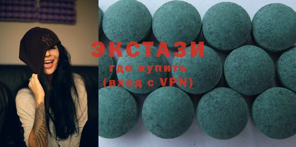 мяу мяу кристалл Бугульма