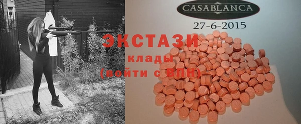 прущие крисы Бронницы