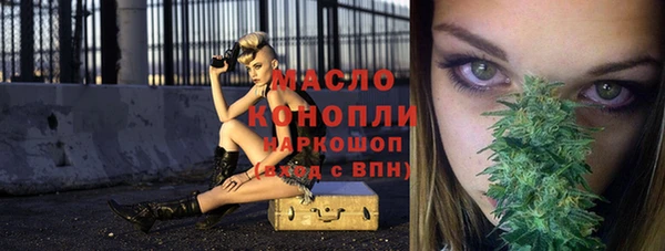 мяу мяу кристалл Бородино