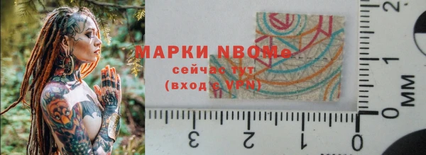 мяу мяу кристалл Бородино