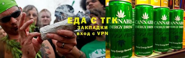 мяу мяу кристалл Бородино