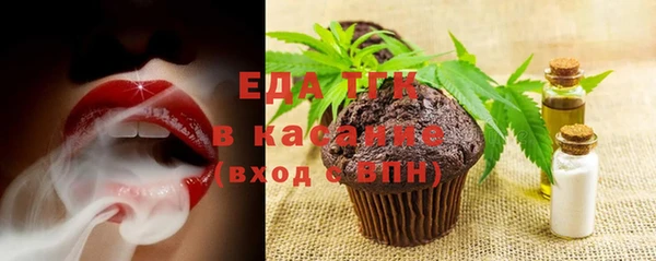 прущие крисы Бронницы