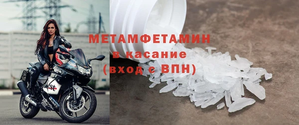 прущие крисы Покачи
