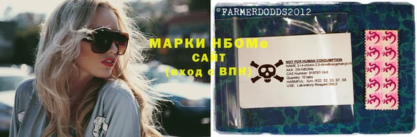 прущие крисы Бронницы