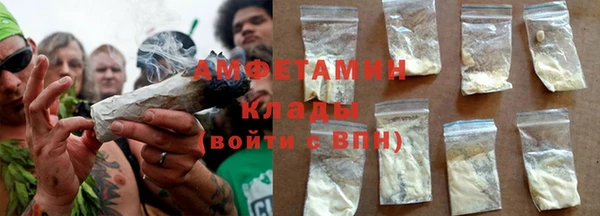 прущие крисы Бронницы