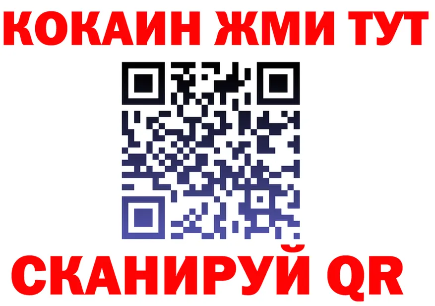 ТГК Wax tor shop гидра Рузаевка