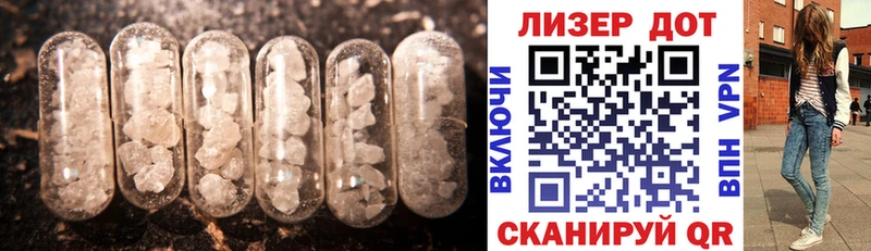 LSD-25 экстази ecstasy продажа наркотиков Рузаевка