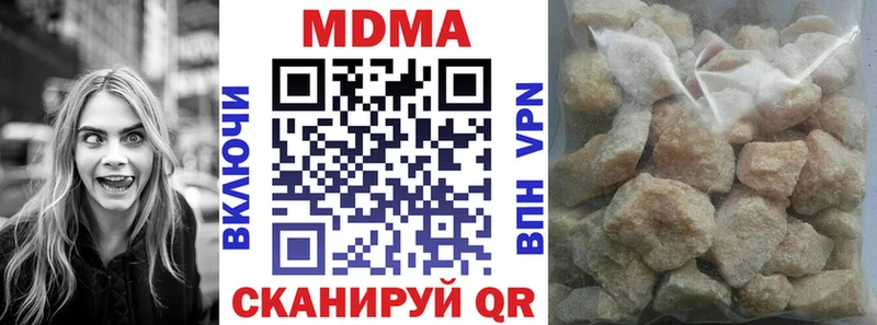 MDMA crystal купить закладку Рузаевка