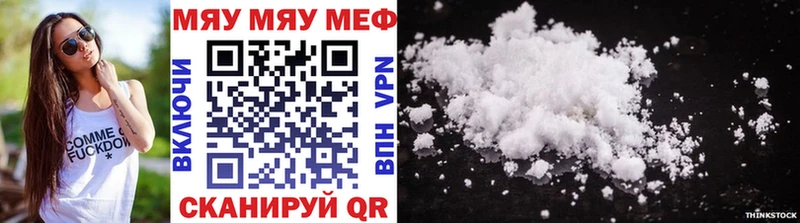 МЕФ мука Рузаевка
