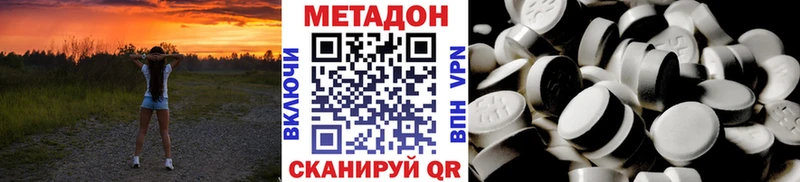 Метадон мёд  маркетплейс какой сайт  Рузаевка 